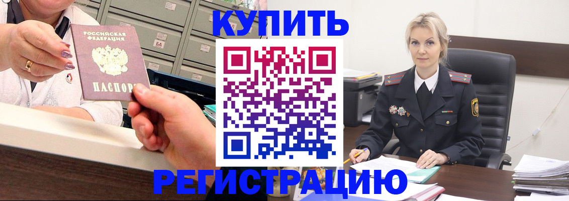 прописка поиск в Ульяновской области