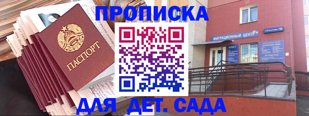 временная регистрация госуслуги в Ульяновской области