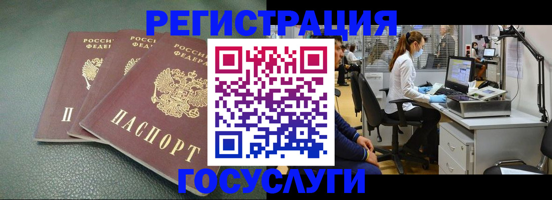 миграционный учет в Ульяновской области